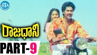 Rajadhani Movie Part 9 || Vinod Kumar || Yamuna || Sri Vidya || Kodi Rama Krishna || Vidhya Sagar