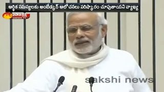 PM Modi Inaugurates National Conference of Dalit Entrepreneurs || Says Dr.Ambedkar Great Economist