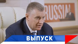 Слуцкий: Выход один — признать нашу силу!