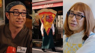 東京03角田、キャラ濃すぎな女装部長＆居酒屋店主＆バルのオーナーに！知ったかぶりシーンは角田節全開　「LINE法人向けサービス」新WEBCM公開