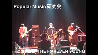 【弘前大学　軽音サークル　P研】THE FOREVER YOUNG　コピーバンド　2019PL