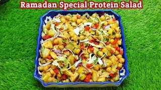 Healthy Protein Salad Recipe | Chickpea Salad (RAMADAN SPECIAL)