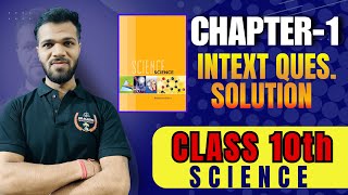 CHAPTER-1| NCERT INTEX QUESTIONS SOLUTIONS|Chemical Reaction and Equation |All Solutions