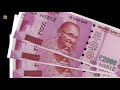 देश में नए नोट कब और किस आधार पर छापे जाते है how new currency is created