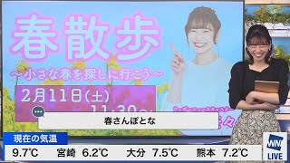 【高山奈々】適当な感じで決まった散歩企画