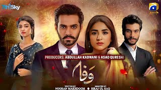 Wafa - Episode 1 - New Upcoming Pakistani Drama - Geo Tv - Wahaj Ali and Yumna Zaidi - Haroon