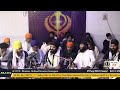 030 khanna 24sep2022 sateve rainsabai bhai navjot singh jee