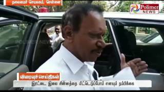 We ADMK Amma Team members are United says Thambidurai | Polimer News