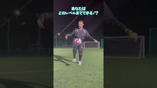 どこまでできる？！リフティング回し技3選 #shorts #フットサル #女子フットサル #リフティング