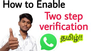 how to on two step verification in whatsapp / how to use two step verification in whatsapp in tamil