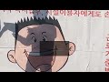 서울지방병무청 앞 굳건이 화형식 2022.4.20