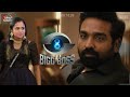 BB8 தமிழில் மணிமேகலை? Bigg Boss Tamil 8 New Promo Launched #Manimegalai in #BiggBossTamil8