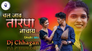 Chal Jav Tarpa Nachay | चल जाव तारपा नाचाय | Dj Chhagan In The Mix_RK King_Kajal_Ravtya Yatin_Vadhan