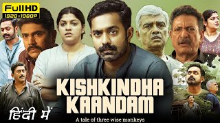 Kishkindha Kaandam 2024 South Full Movie Hindi Dubbed | Asif Ali, Aparna Balamurali | Facts \u0026 Review