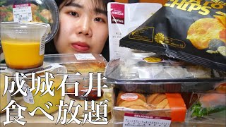 【爆食】やることがなくて成城石井食べ放題【モッパン】