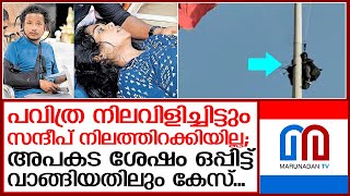 പാരാഗ്ലൈഡിങ്ങിനിടെ അപകടം ഉണ്ടായത് ഗുരുതര വീഴ്ചയെന്ന് എഫ്‌ഐആര്‍  I   para glyding varkkala