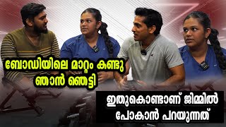 ജിമ്മിൽ പോകുന്നതിന്റെ ഗുണങ്ങൾ കേട്ടോ. എന്നാൽ പിന്നെ പോകാൻ തയ്യാറായിക്കോളു