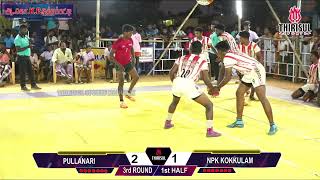 3rd-ROUND || NPK KOKKULAM {VS} PULLANARI || KP. OTHAPATTI  KABADDI MATCH -2024