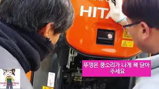 히타치미니굴착기(Hitachi mini excavator) ZX30U-5 기능 총 정리