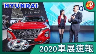 【Go車誌 2020車展報導】想買七人座的看這裡！三排空間塞給你看！