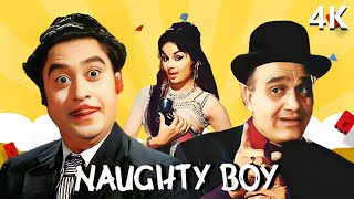 Naughty Boy 4K Full Movie | नॉटी बॉय 1962 | जबरदस्त कॉमेडी फिल्म | Kalpana | Om Prakash