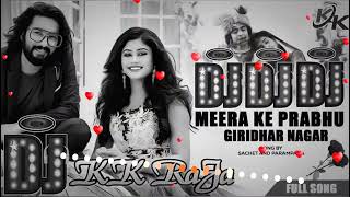 Meera Ke Prabhu Giridhar Nagar Trending Song 2021 | Radha Krishna Lo...Ratan bir studio 2021