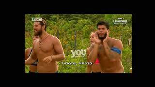 Survivor 2: \