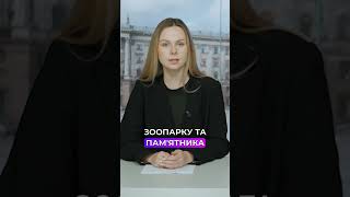 🌳 Депутати міськради погодили СТВОРЕННЯ у місті двох НОВИХ СКВЕРІВ