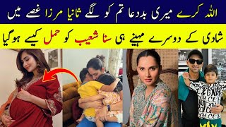 Sukoon Drama Actress Sana Javed Pregnant | Shoaib Malik and Sania Mirza Clash