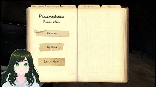 【PHASMOPHOBIA】怖がり看護師がいく！「凍てつく寒さ」