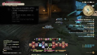 【FF14　実況】アルテマ鯖のヘナチョコ戦士が放送中！！初心者さんでもコメント大歓迎！！新エモート開封の儀編