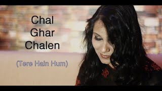 Chal Ghar Chalen COVER | Aditya Roy Kapur, Disha Patani | Mithoon ft. Arijit Singh, Sayeed Quadri