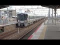 jr kishibe station🚃trains arrive and depart and pass by ●special rapid service etc. kyoto line