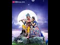 radhai manathil💕 song kannan oothum kuzhal❤ lyrics whatsapp status video elango_editzz