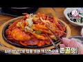 토요일은 밥이 좋아 6시 내고향 2tv생생정보에 방송된 노포맛집