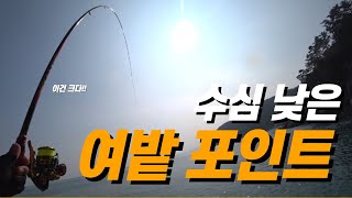 거제 능포 양지암 힘든 영등철 감성돔낚시 수심낮은 여밭포인트에서 감성돔을 만났습니다