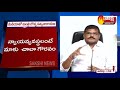 AP Minister Botsa Satyanarayana Slams TDP Over Judiciary Issue || Sakshi TV