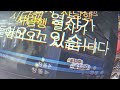 교통합성 영상화 sa 4 maitachi