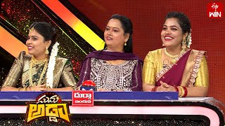 Nuvva - Nena | Suma Adda | Game Show | 4th February 2025 | ETV Telugu