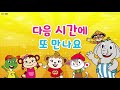 노리랑미술 6호 1단계 4회차 바퀴로 그린 그림