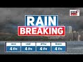 monsoon update નવસારી વાંસદા ચીખલીમાં 5 5 ઇંચ વરસાદ નોંધાયો news18 gujarati