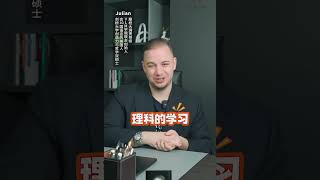 A-Level国际课程体系，是偏科生的救星❗️规划好升学攻略，可冲英国牛剑，也可冲美国藤校❗️