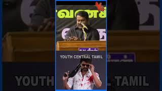 என் தம்பி விஜய் செஞ்சத ரஜினி செஞ்சாரா | Seeman About Thalapathy Vijay | Beast | #SHORTS