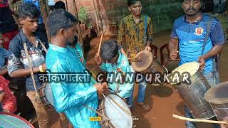 कोकणातील ढोल ताशे (ससाळे) शिंदेवाडी | Kokanatil Dhol Tasha | #sasale #rajapur  #Kokanatlo_Chandurkar