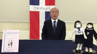 函嶺白百合学園中学校　学校説明動画