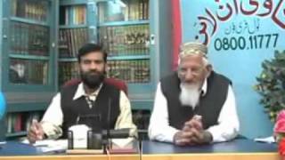 Taweez Latkana - Shirk Aur Biddat - Taweez Aur Tamimah Main Farq - maulana ishaq urdu