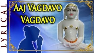 Jain Stavan - Aaj Vagdavo Vagdavo Ruda Sharanayu Ne Dhol | Jai Jinendra