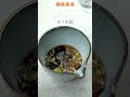 【shorts短片】只要5分鐘！必點名菜，蒜泥白肉就上桌！