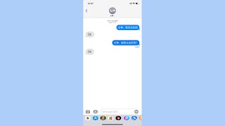 【简科技】iPhone 如何修改别人发来的短信内容！