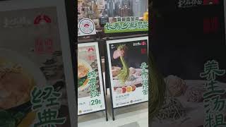 深圳地王大廈美食街#深圳東門 (2)